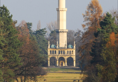 Minaret