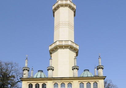 Minaret