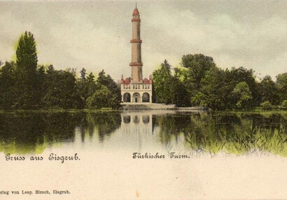 Minaret